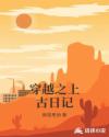 因为爱情有晴天免费观看完整版