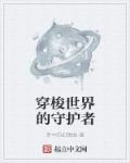 草莓丝瓜向日葵黄瓜榴莲污绿巨人