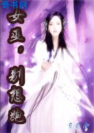 放荡三姐妹少女