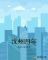 娜塔丽无删减韩国电影