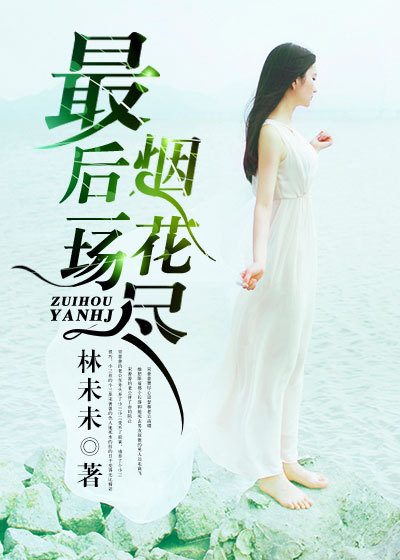 江湖学院2