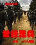 8妻子影院线播放免费观看