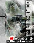 接吻时为什么要抓胸