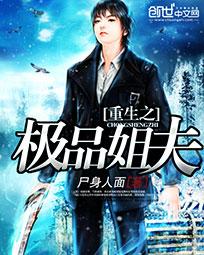 人鱼的童话