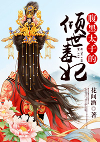 豫章书院中国版电影