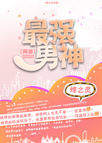 冲田杏梨与黑人magnet