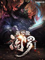 路边摊在线观看