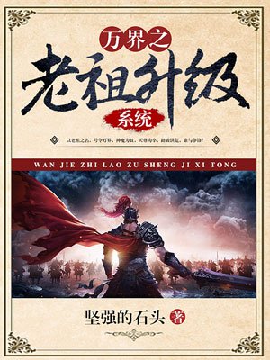 沉睡的青春