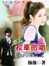 混乱学园12部全文