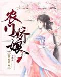 嗯嗯啊好大