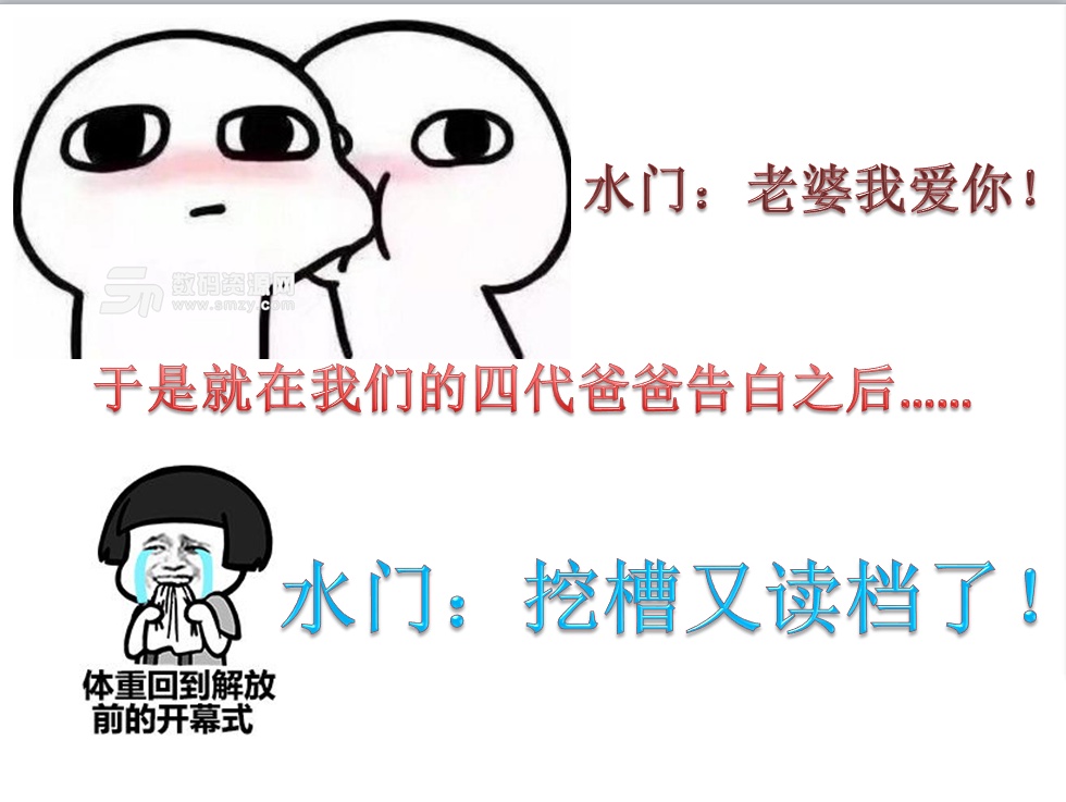 痞子英雄之黎明升起