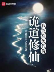 秒速五厘米电影免费观看
