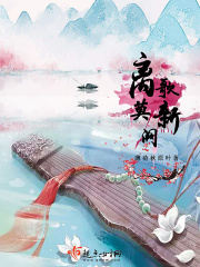上朋友妻边打电话边做