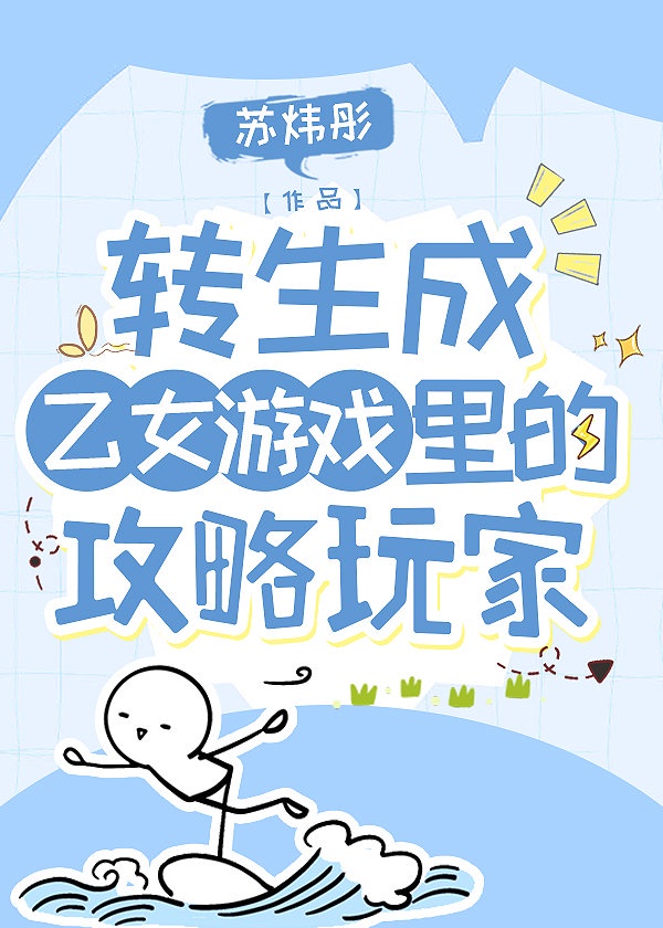 破镜难圆许然全文免费阅读