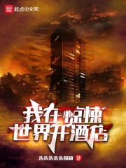 很黄很暴力视频免费看
