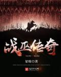 处破流血14p