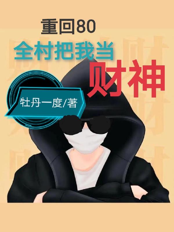 血滴子 电影