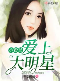 花一开满就相爱