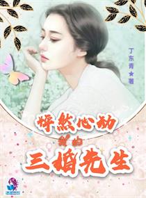 美剧 快播