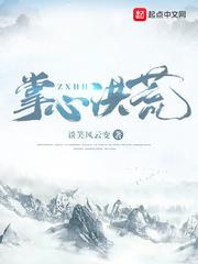 妹妹有点怪