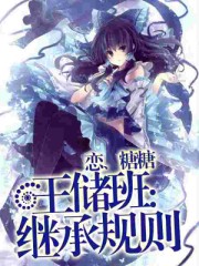负离子木地板
