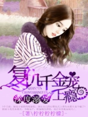 寄宿日记在线观看