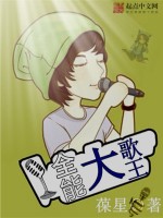 新娘子的t字裤