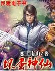 元配石头与水