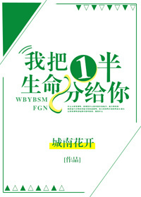 岳两片蚌肉缓缓张开
