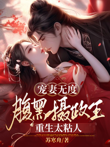 沉沦的美女全文阅读