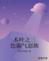 我的绝色老板娘免费阅读