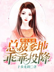 机动战士