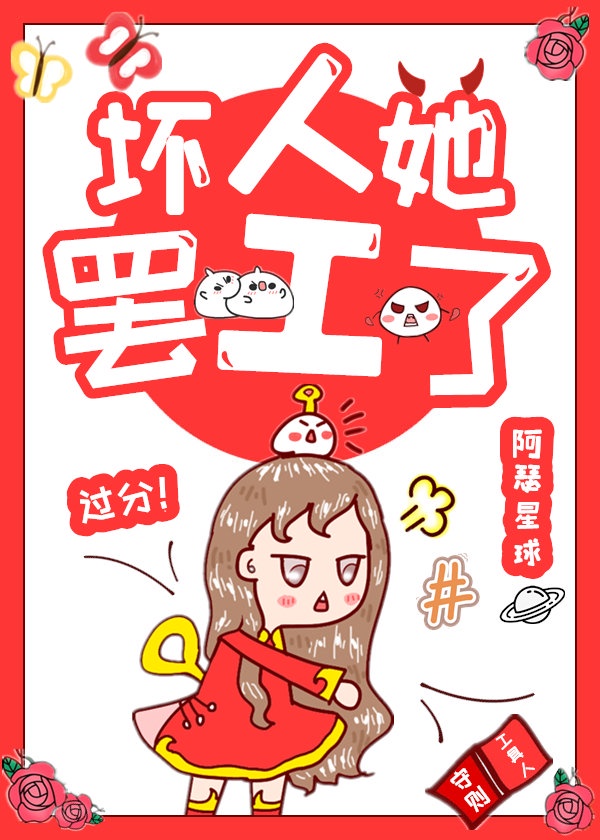 魔女电影