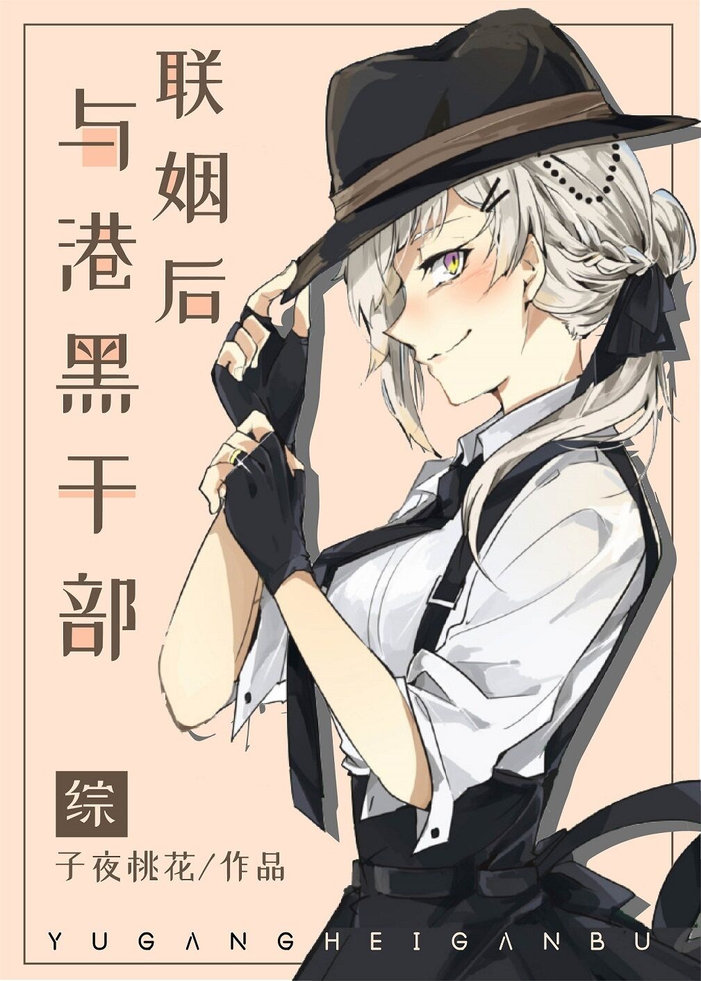 艳尸降一级毛片未删减版
