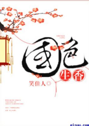 逼老湿