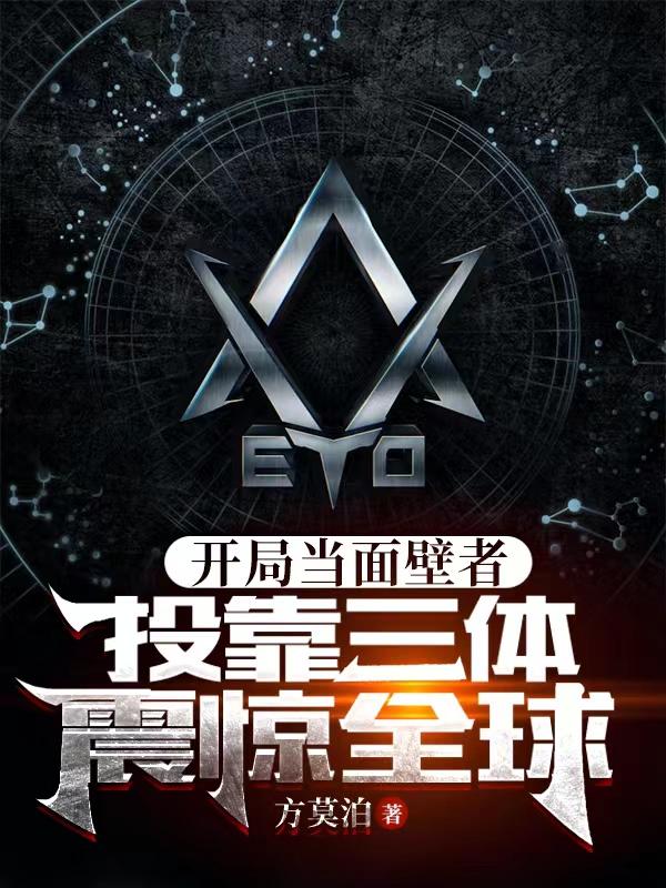 乔峰又粗又大爽王语嫣