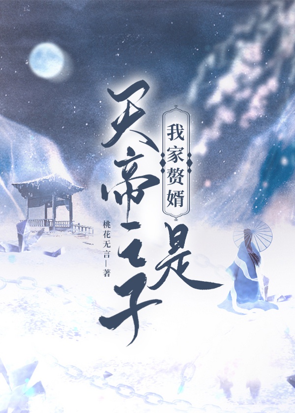 超感神探第三季