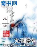 ying乱的格林童话