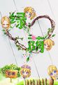 用力插小说
