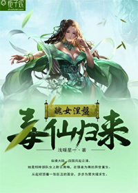 吧唧吧唧的一进一出