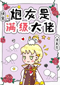 乱忌老许林梦全文阅读