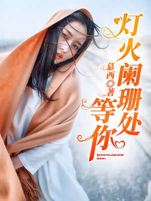 小东西我们三个一起上你