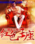 啦啦啦啦日本电影网