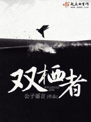 家庭教师204集