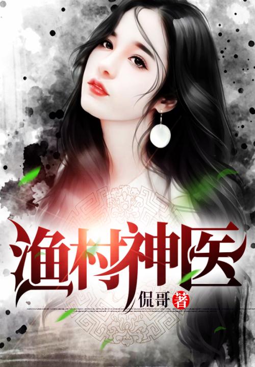 看不见的客人电影