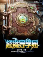 不见星空的视频在哪里可以看