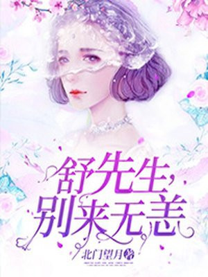 黄金网站app在线看