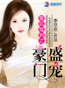掌权张啸天