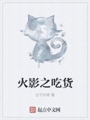 如意传