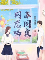 花野真衣作品